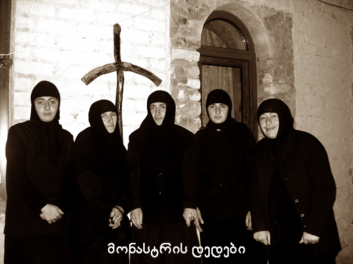 სნო KARIBCHE